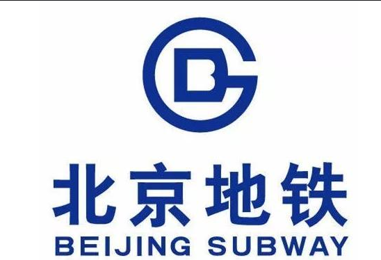 庄河市北京地铁