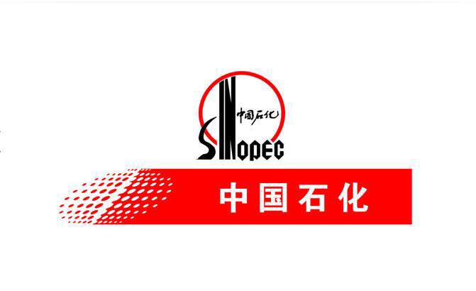 庄河市中国石化