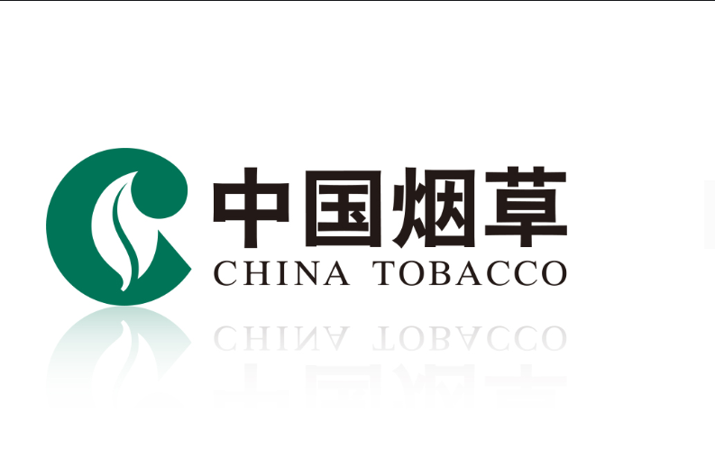 庄河市中国烟草