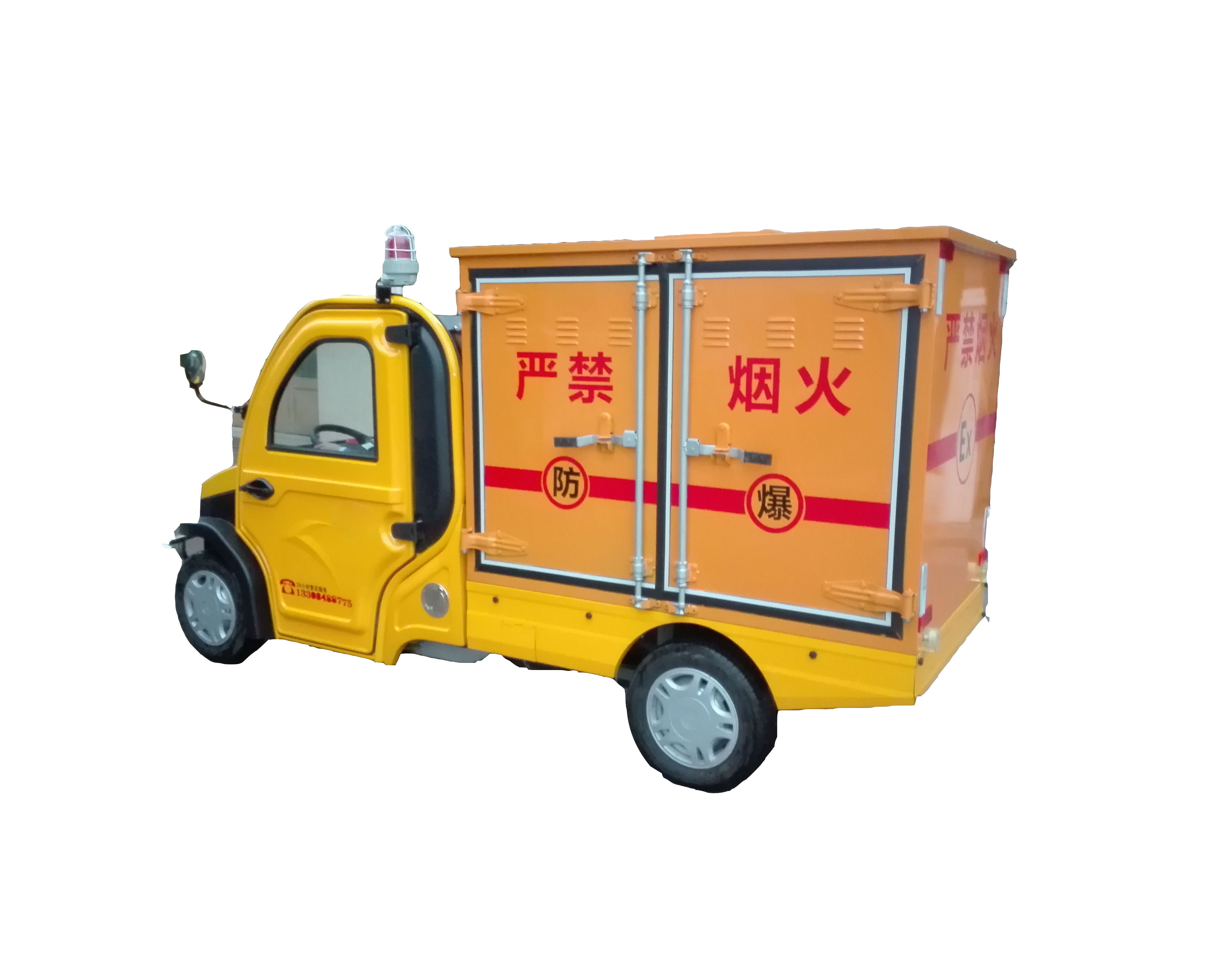 庄河市0.5吨防爆搬运车